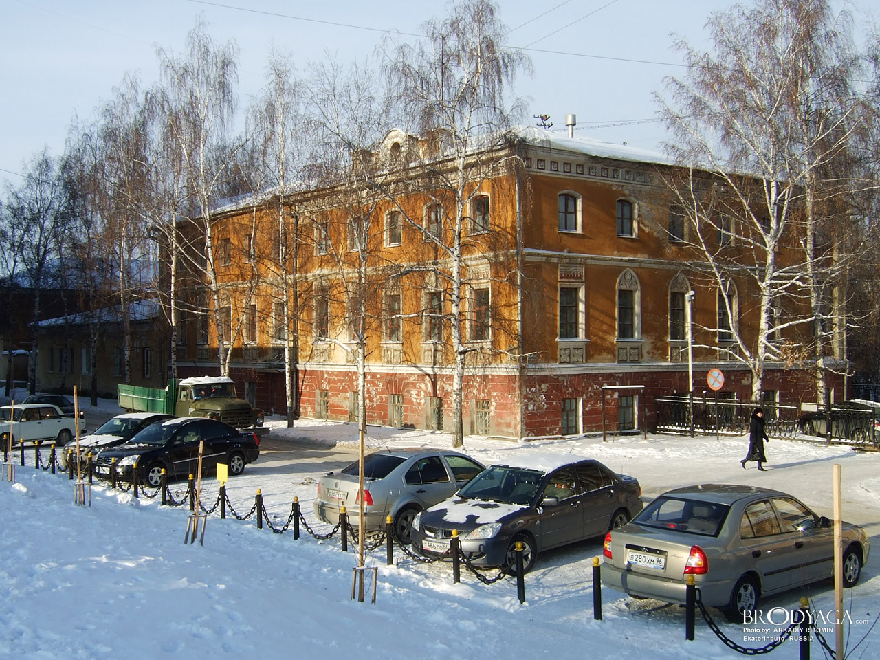 Кирова 36, Екатеринбург (Ekaterinburg)
